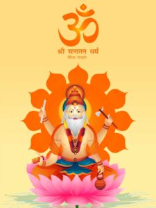 Bhagwan Bramha