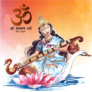 Saraswati Mata